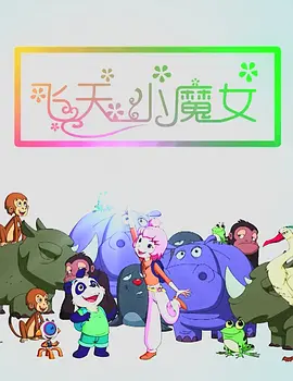 国产免费一级高清淫曰本片